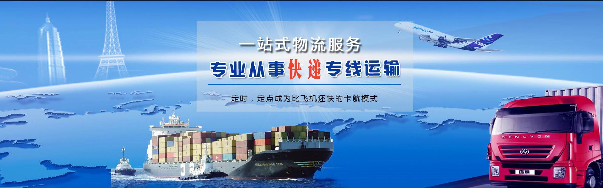 化隆到葡萄牙物流公司-化隆至葡萄牙物流专线-化隆空运到葡萄牙-优时通物流有限公司